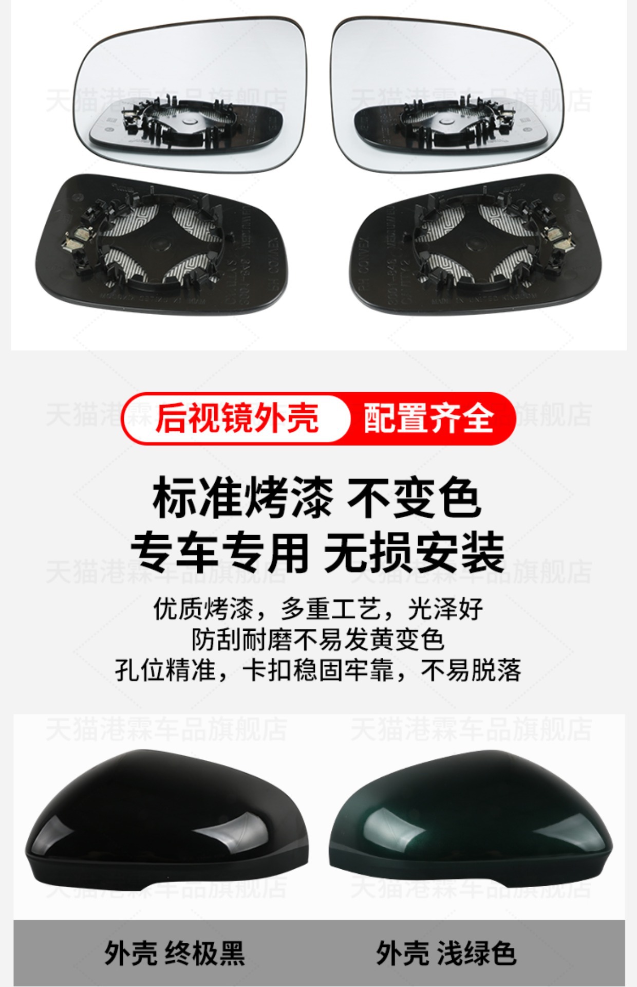 Suitable for Jaguar Xjl Xf Rearview Mirror Housing Xfl Xel Reversing Mirror Frame Lens Reflector Turn Signal Bottom Shell
