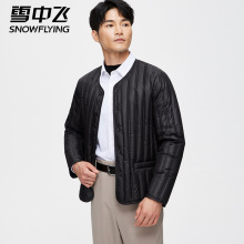 雪中飞官方中老年羽绒服内胆男贴身穿內恤冬季新款加厚内搭保暖衣