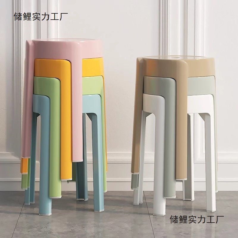 Thickened Plastic Stool Household Round Stool Modern Simple High Stool Living Room Stackable Dining Table High Chair