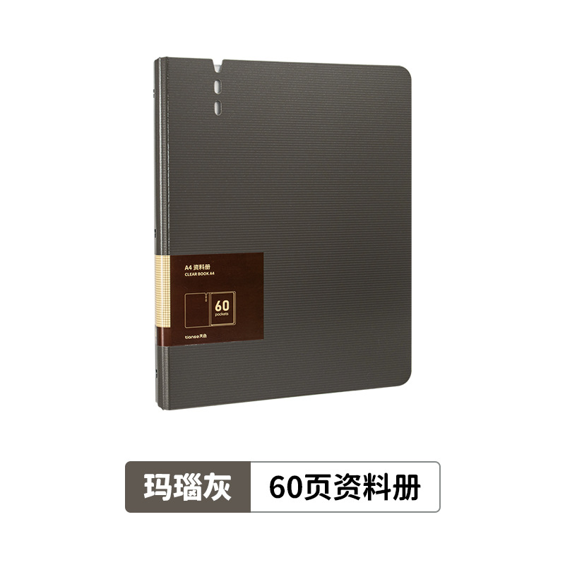 마노 그레이 60페이지