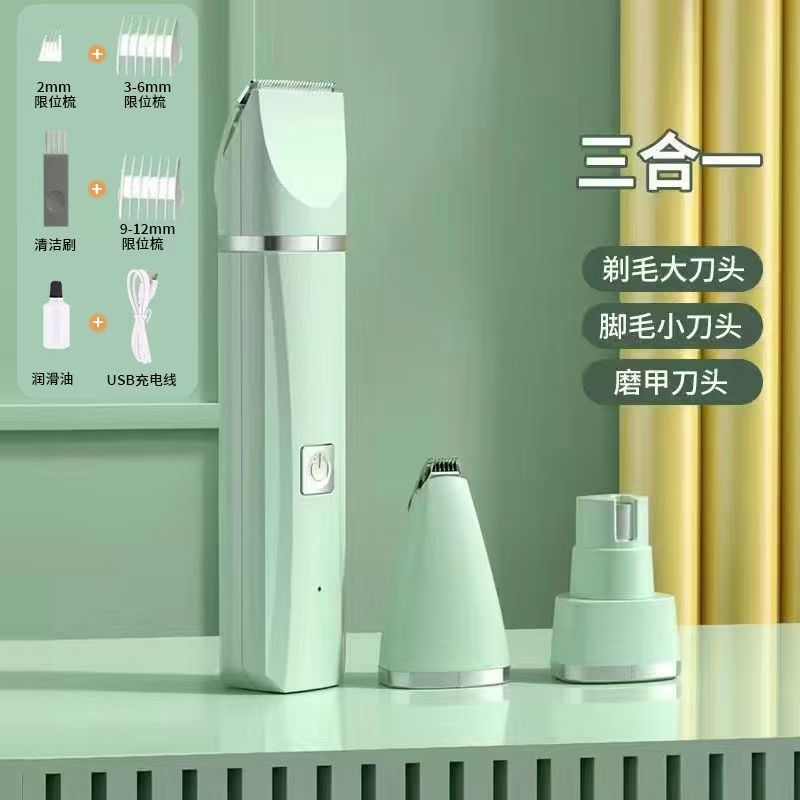 녹색 3 커터 헤드