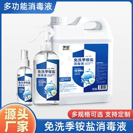 湿巾纸;家居消毒液;其他一次性