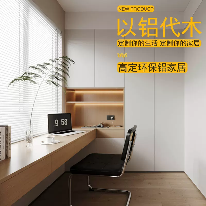 厂价直销新款铝合金衣柜家用主卧室环保现代简约大衣橱柜源头定制