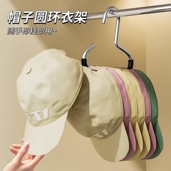 帽子収納寮のワードローブに吊るす野球帽ハンガー、家庭用多機能帽子展示スタンド