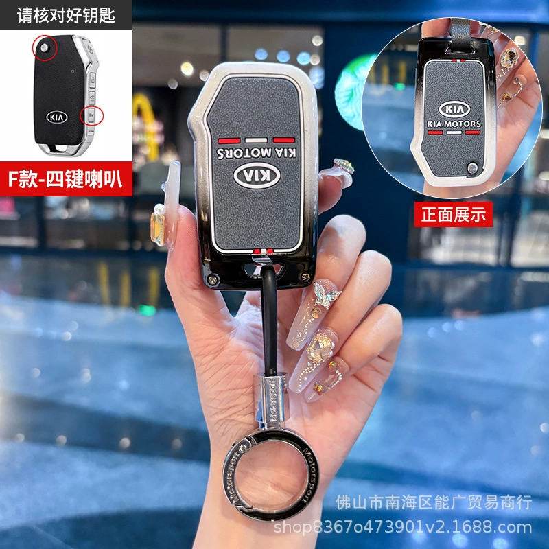 Подходит для чехла ключа Kia Kaizun K7 K900 Sorento sorento Gadenza K3 KX3 proud running чехол для пульта дистанционного управления