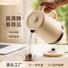 德国Zem烧水壶保温一体全自动保温电热水壶恒温家用kon数显电水壶