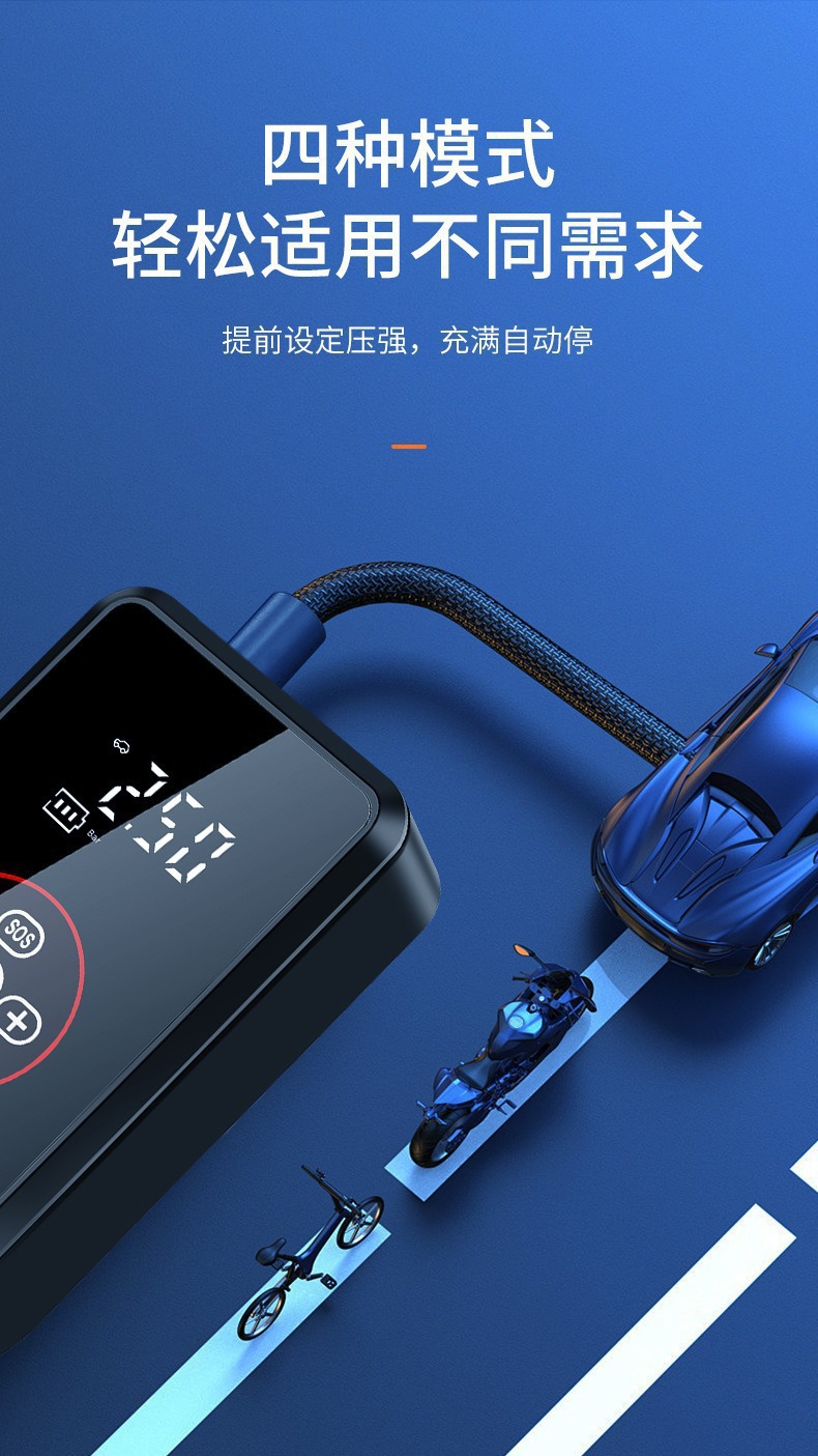 Car Air Pump Mini Portable Electric Car Air Pump Small Wireless Digital Display Tire Inflator for Car Use