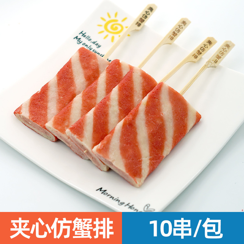 日本のおでん食材卸売業者組み合わせ串北極翼ローソン同型711半製品魚|undefined