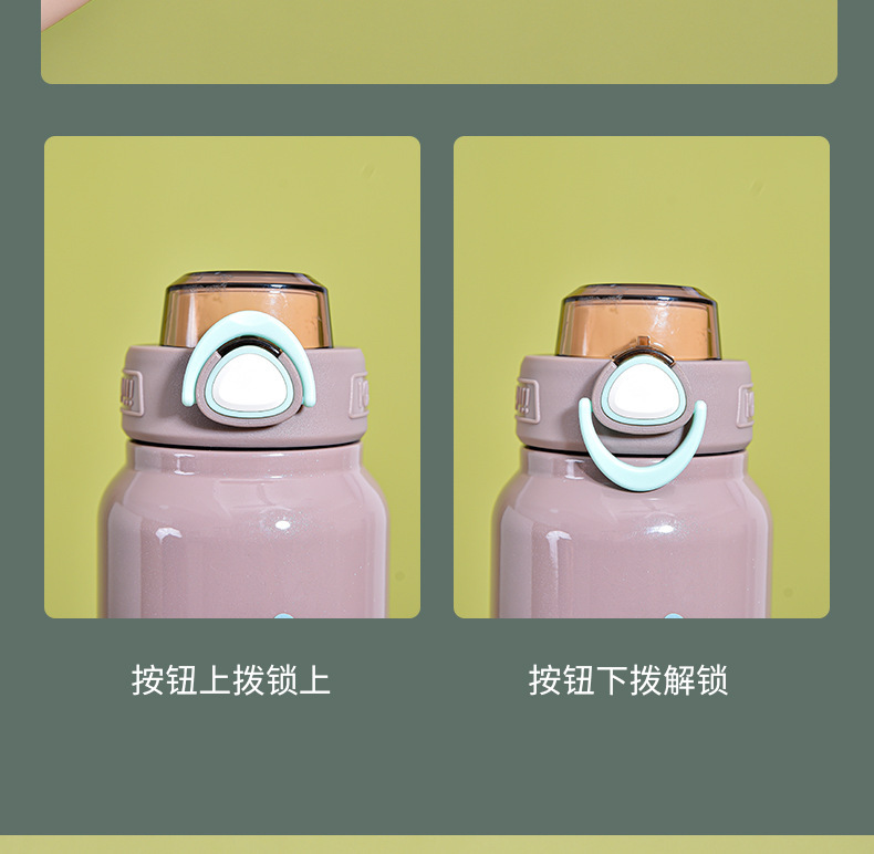 保温杯_11.jpg