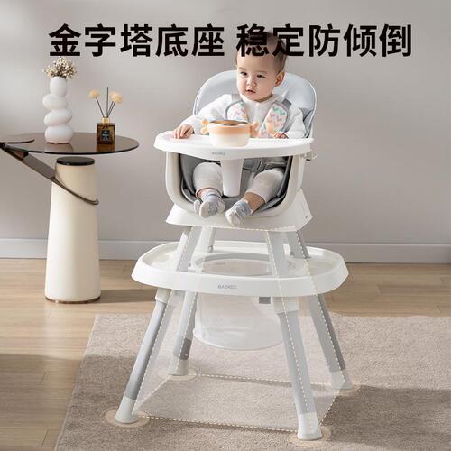 Beneng Baby Dining Chair 7-in-1 Baby Home Multifunctional Dining Seat Learning to Sit 0-10 Years Old Children's Growth Chair