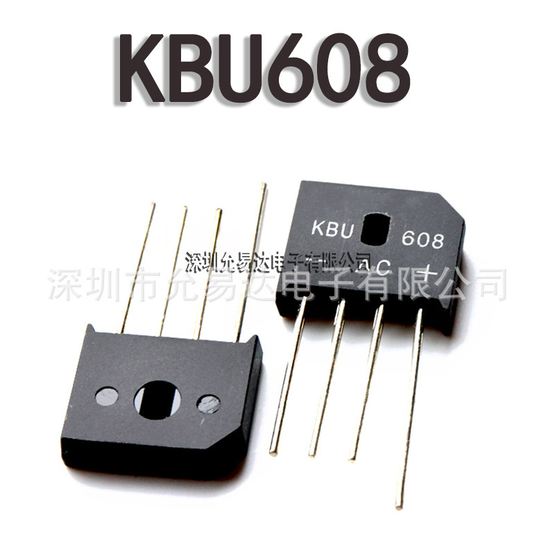 全新 KBU608 整流桥 桥堆 扁桥
