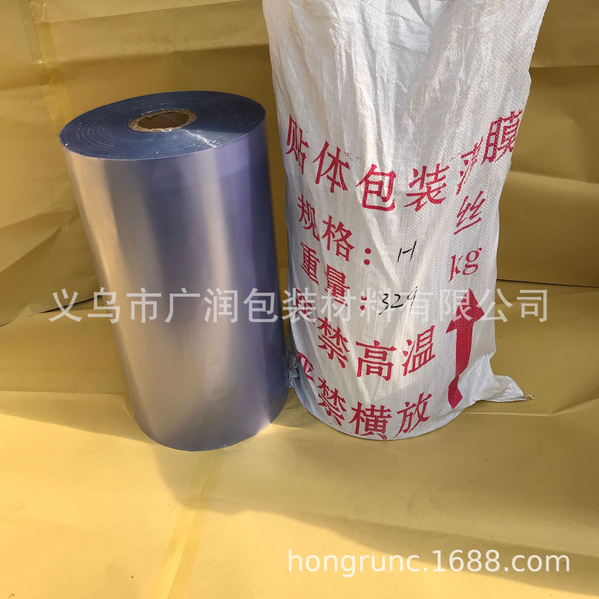 优质PE贴体膜 PVC包装膜TB390贴体包装机膜45厘米6丝8丝10丝现货