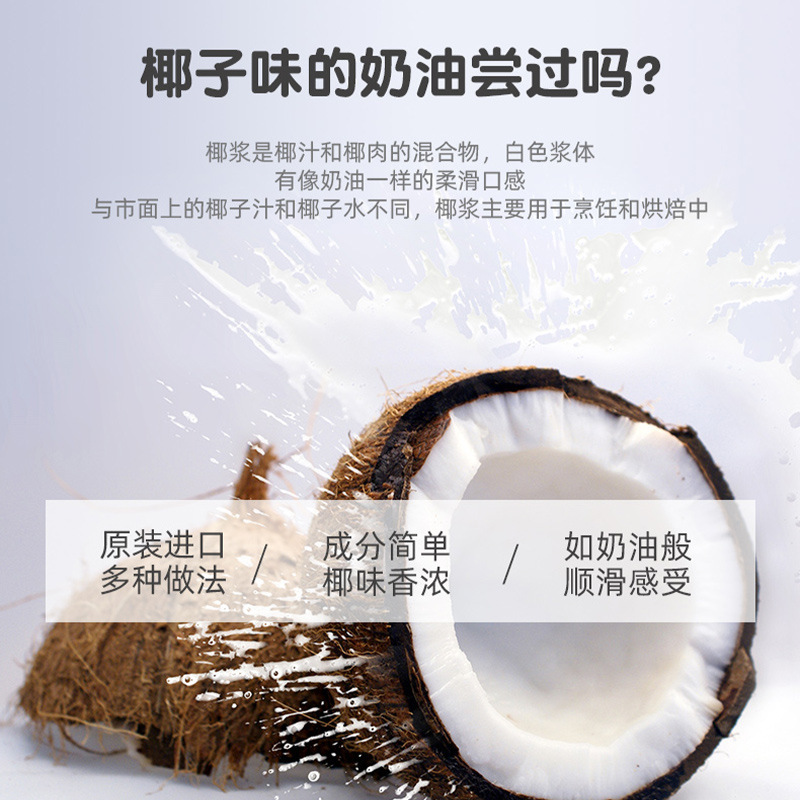 Kara佳乐椰浆1L印尼进口椰奶咖啡杨枝甘露烘焙原料奶茶店商用|undefined