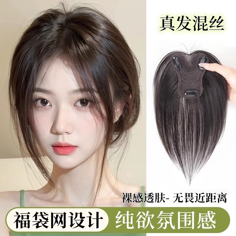 Women's Wig Top Reissue Additional Hair Volume Fluffy Cranial Top Simulation Hair Covering White Hair Front Bilateral Bangs Reissue