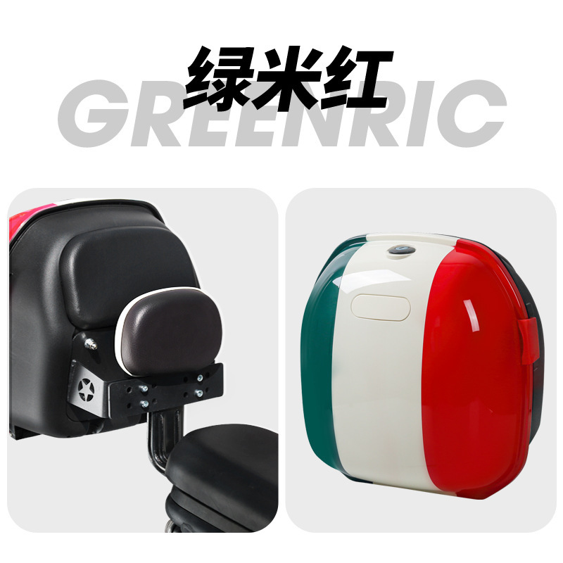 电动车新款飞碟尾箱靠背通用适用大容量电瓶车后备箱电瓶车后尾箱|undefined