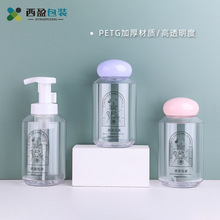 新西盟新品400ml高透洁面慕斯瓶 PETG沐浴露洗手液日化起泡分装瓶