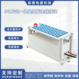 空气净化设备;水杀菌消毒;其他电源模块