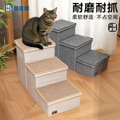 可折叠宠物爬梯猫狗楼梯方便收纳多阶狗爬梯宠物猫狗玩具跨境热销