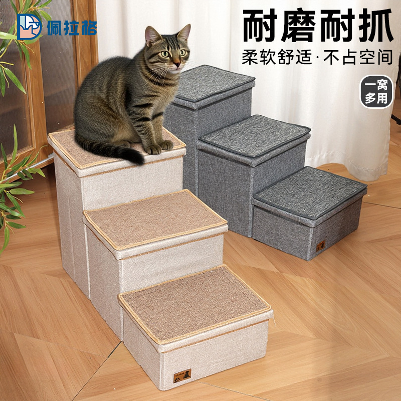 可折叠宠物爬梯猫狗楼梯方便收纳多阶狗爬梯宠物猫狗玩具跨境热销|undefined