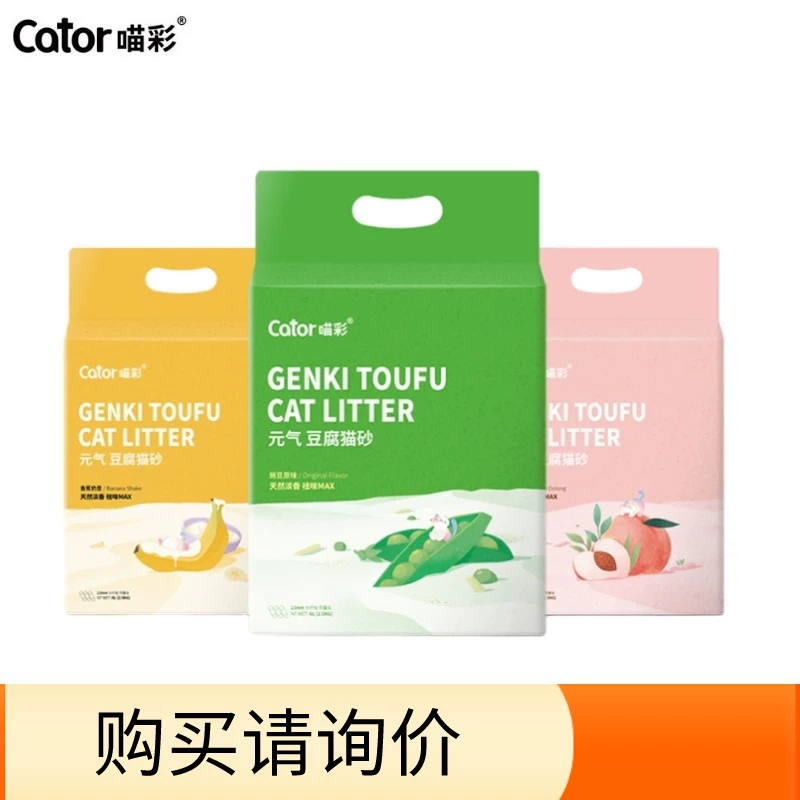 Наполнитель для кошачьего туалета Meowcai Yuanqi Tofu, оптовая продажа, мелкодисперсные гранулы, молочный аромат, на растительной основе, 6 л, 2.5kg шт., низкое содержание пыли, впитывающий, смываемый