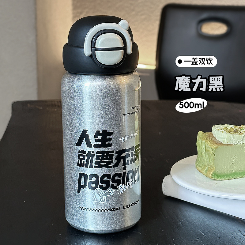 显眼包保温杯弹盖双饮大容量吸管杯女生高颜值便携不锈钢喝水杯|undefined