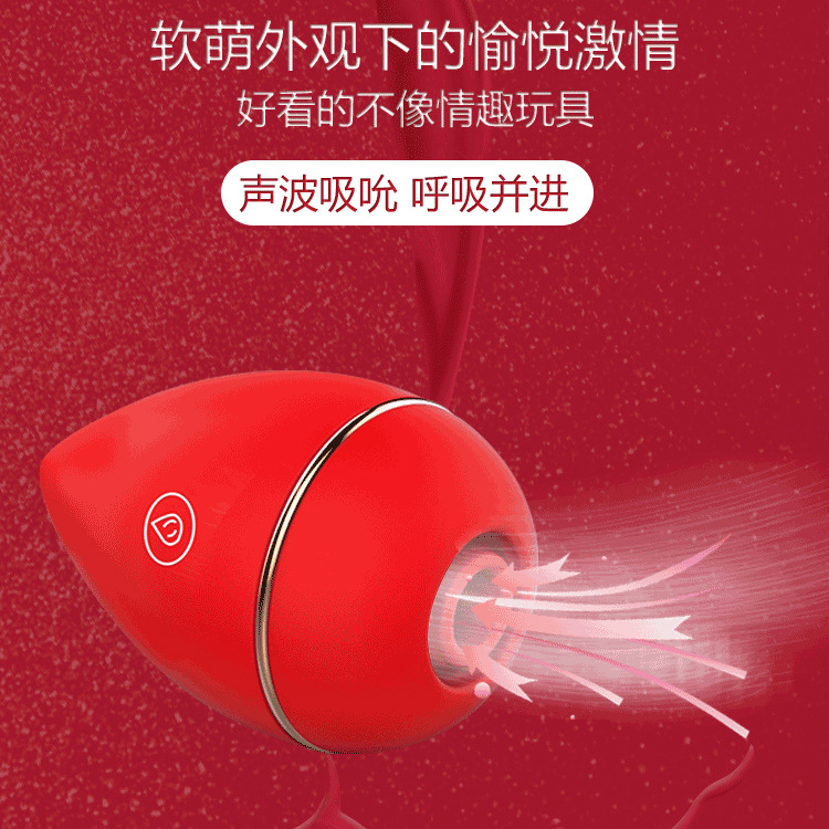 玫瑰美妆吮吸跳蛋女用自慰器性用品玩具阴蒂震动棒成人情趣批发