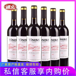 ͨ������ľͰ�߼��ɼt���Ѿ�99���ͼt���L��ɽ�خa750ml���a�t��