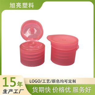 15 years factory custom 20 teeth scrub 410 duckbill flip high quality lotion hand sanitizer flip stock hot sale