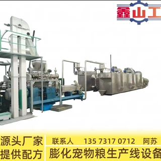 狗粮生产线 狗粮生产设备 狗粮加工设备 宠物狗粮生产机器