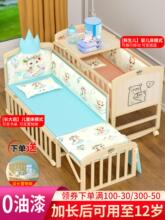 �ؐ���냺����ľ�o�ጚ������ͯ��������С��ƴ�Ӵ󴲋냺�u�@��