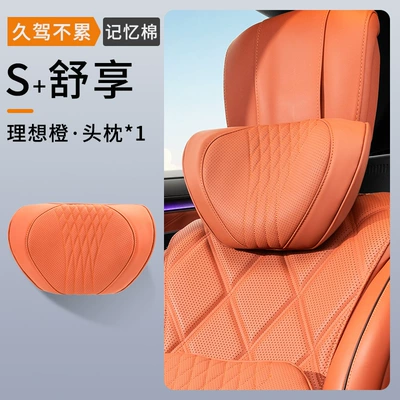 Headrest – Support and Neck Pillow - ideal-orange-headrest