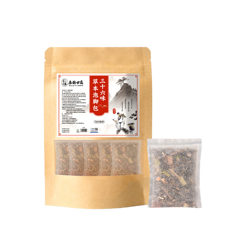 扁鹊世医三十六味泡脚包批发草本泡脚包不打粉艾草泡脚药包厂家|undefined
