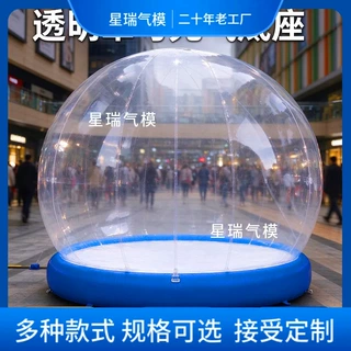 充气透明水晶球拍照雪花球气模圣诞节新年多主题活动美陈打卡装置