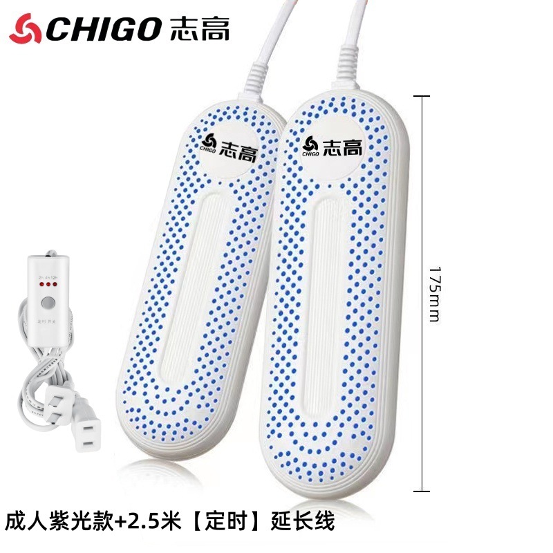 Secador de zapatos Chico, secador de zapatos para adultos, estudiantes, dormitorios para niños, secador de zapatos doméstico, secador de zapatos, secador de pies