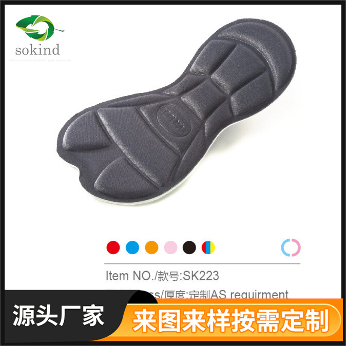 加工骑行服装坐垫coolmax面料裆垫ebay速卖通骑行服坐垫裤垫辅料