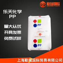 PP H1500 乐天化学 高光泽 高刚性食品容器注塑成型塑料原料