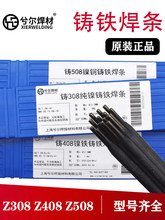 �⠖���T�F���lZ308 Z408 Z508 ����T�F���l�T308���F�ӹ�늺��l