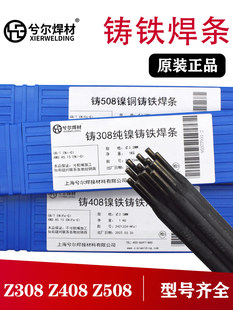 �⠖���T�F���lZ308 Z408 Z508 ����T�F���l�T308���F�ӹ�늺��l