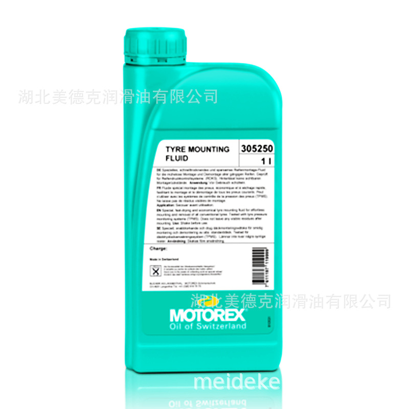 摩托瑞士 MOTOREX 润滑油 COOL-CORE READY PLUS