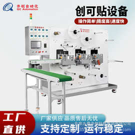 生产机械设备小型设备生产线包装机厂家直供多功能创口贴机器