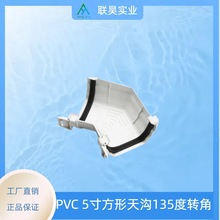 u�����������ˮ�������ˮ�Ͻ�ˮ�۷�����ˮ���ܜ�135���D�Ƿ�ˮ