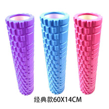 60cm经典瑜伽柱空心eva泡沫轴健身瑜伽滚轴肌肉放松3d高硬度滚轴