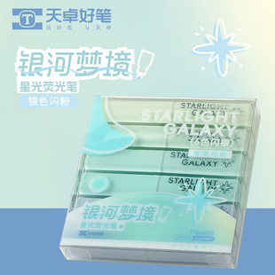 ��׿86680����ڼtʽ�����Οɹ�P�y�Ӊ����W��ɫϵ6ɫ�T�f���~�P