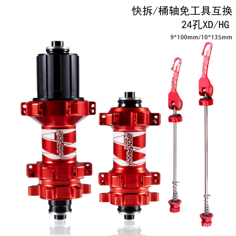 BOLANY bicicleta de montaña Huagu M8000 freno de disco tracción recta 24 orificios NBK completamente sellado Peilin accesorios para bicicletas