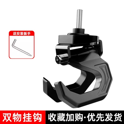 Other Electric Vehicle Accessories Car Convenient Accessories Non-perforated - metal-double-hook-thief-firm-easy-to-install-and-universal-for-many-models-black-send-allen-wrench