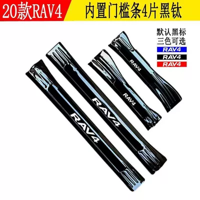 Dekorativ pedal başlıqları RAV4 Door Sill Strips - model-20-23rav4-black-titanium-black-label-style-4-pieces-of-built-in-threshold-strips