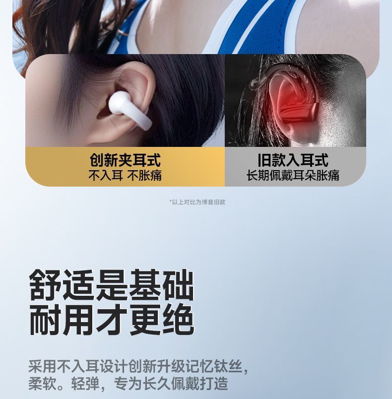2025 New Plug-In Card Mp3 Bluetooth Headset Ear Clip Type Sports Running Music Super Long Battery Life and No Pain When Worn for a Long Time