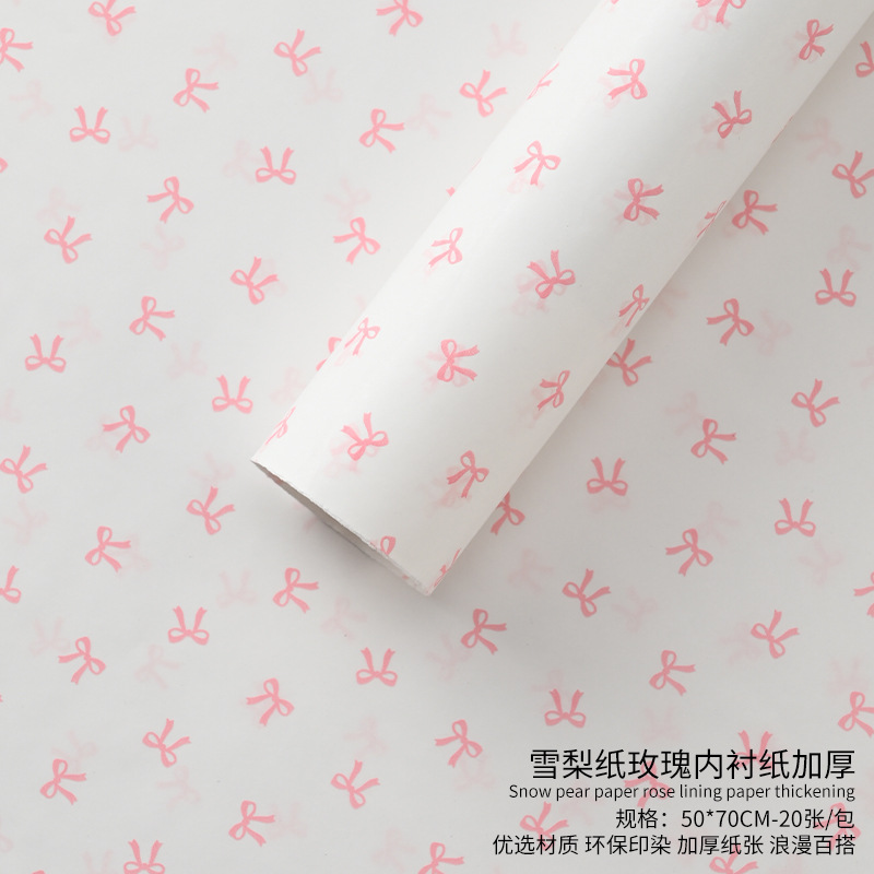 Papel de embalaje para ramos de flores de la tienda de materiales Jemmy, papel de forro, papel de copia, papel perlado, embalaje hecho a mano, papel de Sydney.