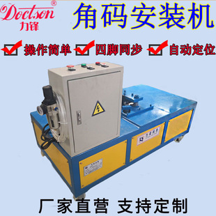 ��ӽǴa���b�C���巨�m�L�ܽǴa�Ԅ��bӆ�C1.2mm�Ǵa���b�O��