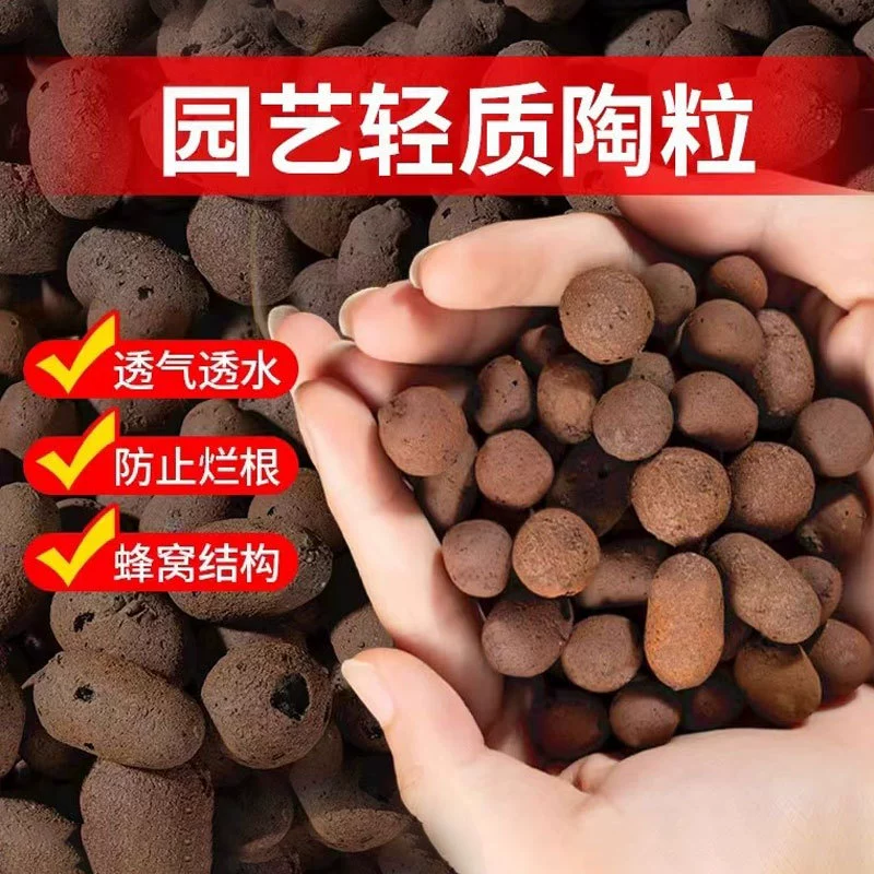 Керамическое дно для выращивания цветов, специальный сочный почвенный садовый цветочный горшок, наполнение цветочной спинки, аквариум, гидропонный тротуар, дышащий и легкий